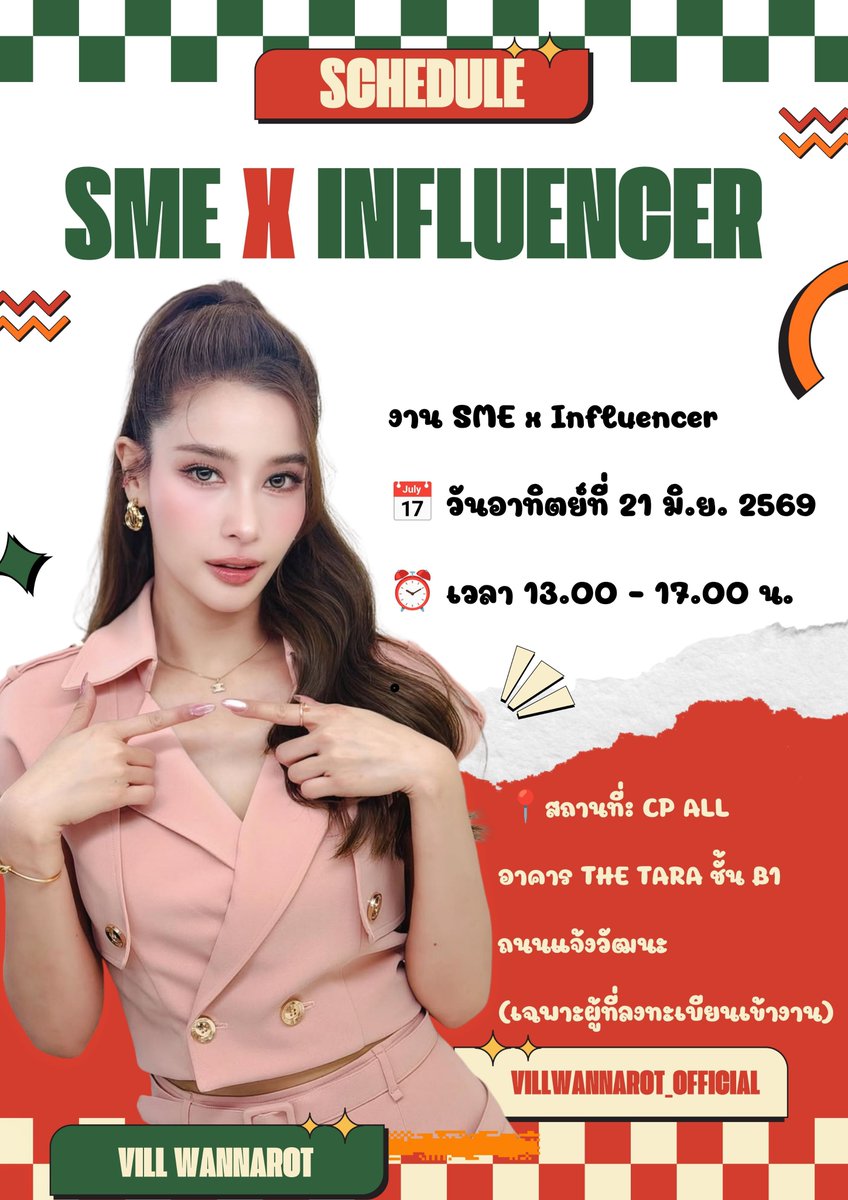 Wannarot_OFC's tweet photo. คนที่ลงทะเบียนแล้วมาเจอกันได้นะคะ 🧡งาน SME x Influencer 💚
📅 วันอาทิตย์ที่ 21 มิถุนายน 2569
⏰ เวลา 13.00 – 17.00 น.
.
📍 CP ALL อาคาร THE TARA ชั้น B1 ถนนแจ้งวัฒนะ

#villwannarot #SMEโตไกลไปด้วยกัน #CPALL #7Eleven #SMExInfluencer https://t.co/K9mKiAw7Qi