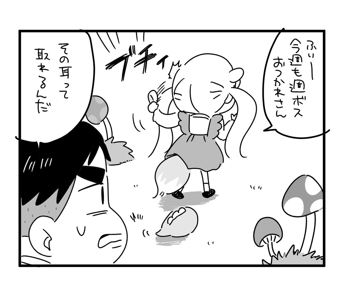 maple_joni's tweet photo. 存在しない一コマを描こうのコーナー
リクエストありがとう https://t.co/ajRo5FIQ3n
