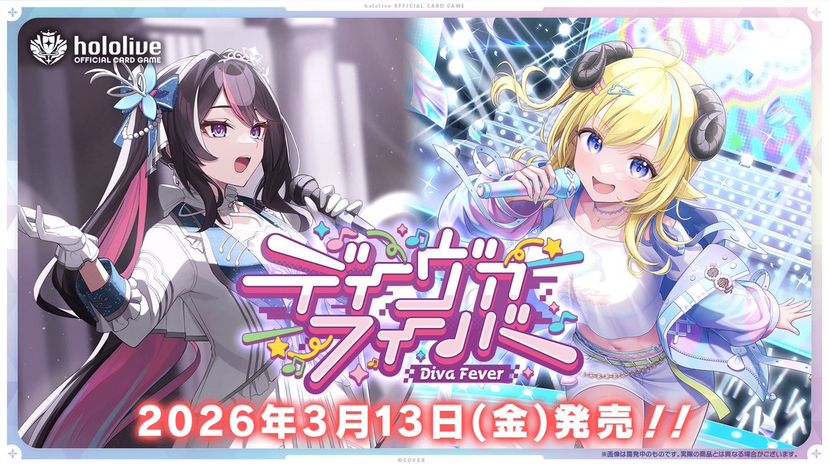 📢在庫情報】 hololive OFFICIAL CARD GAME ブースターパック