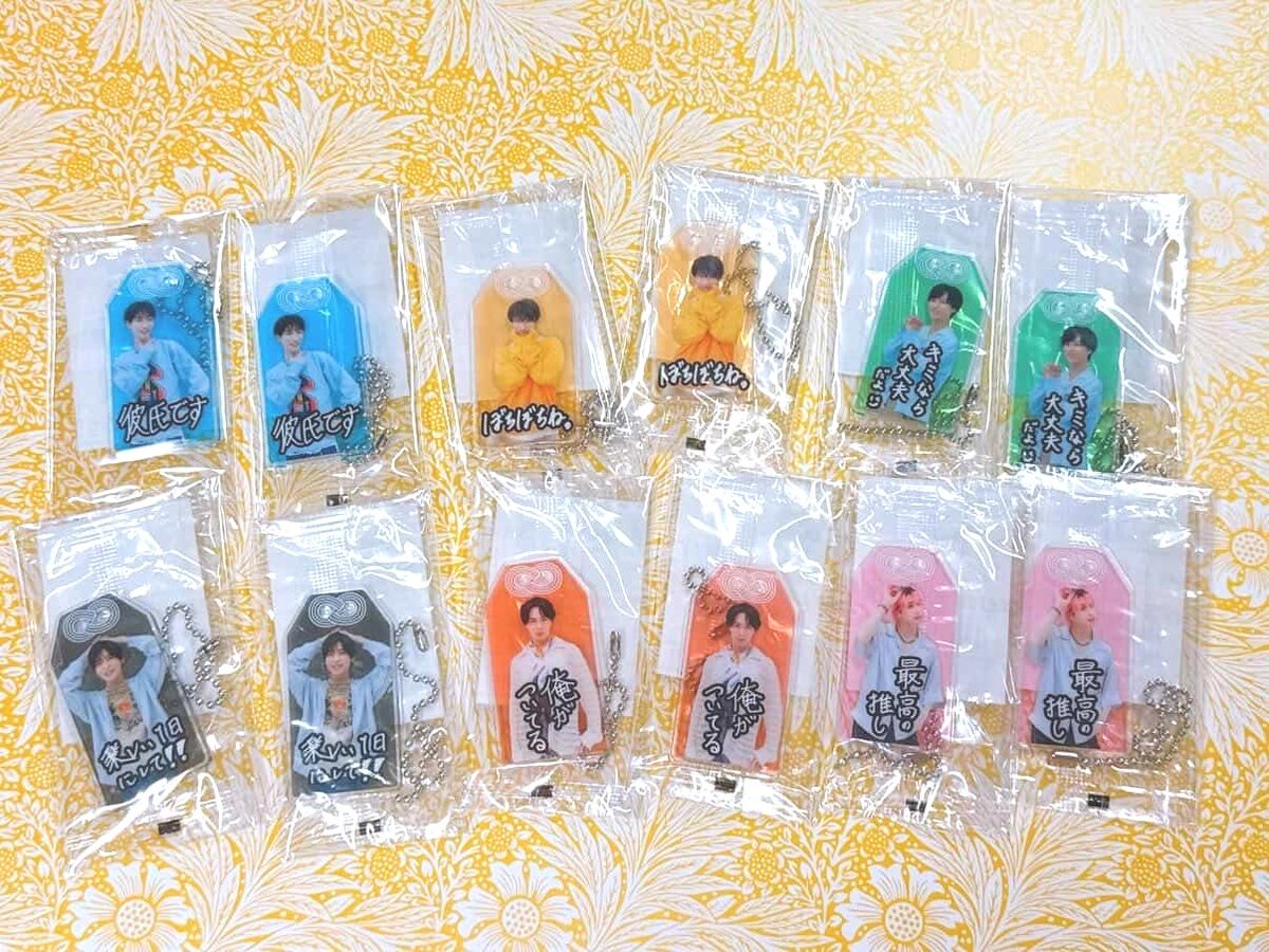 ジャニランド/スタランド┃公式ジャニーズグッズの中古販売・イベント