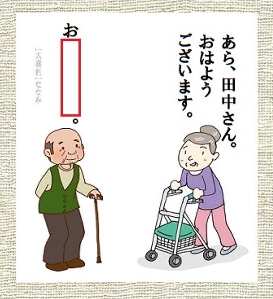 【大喜利】ななみ tweet media