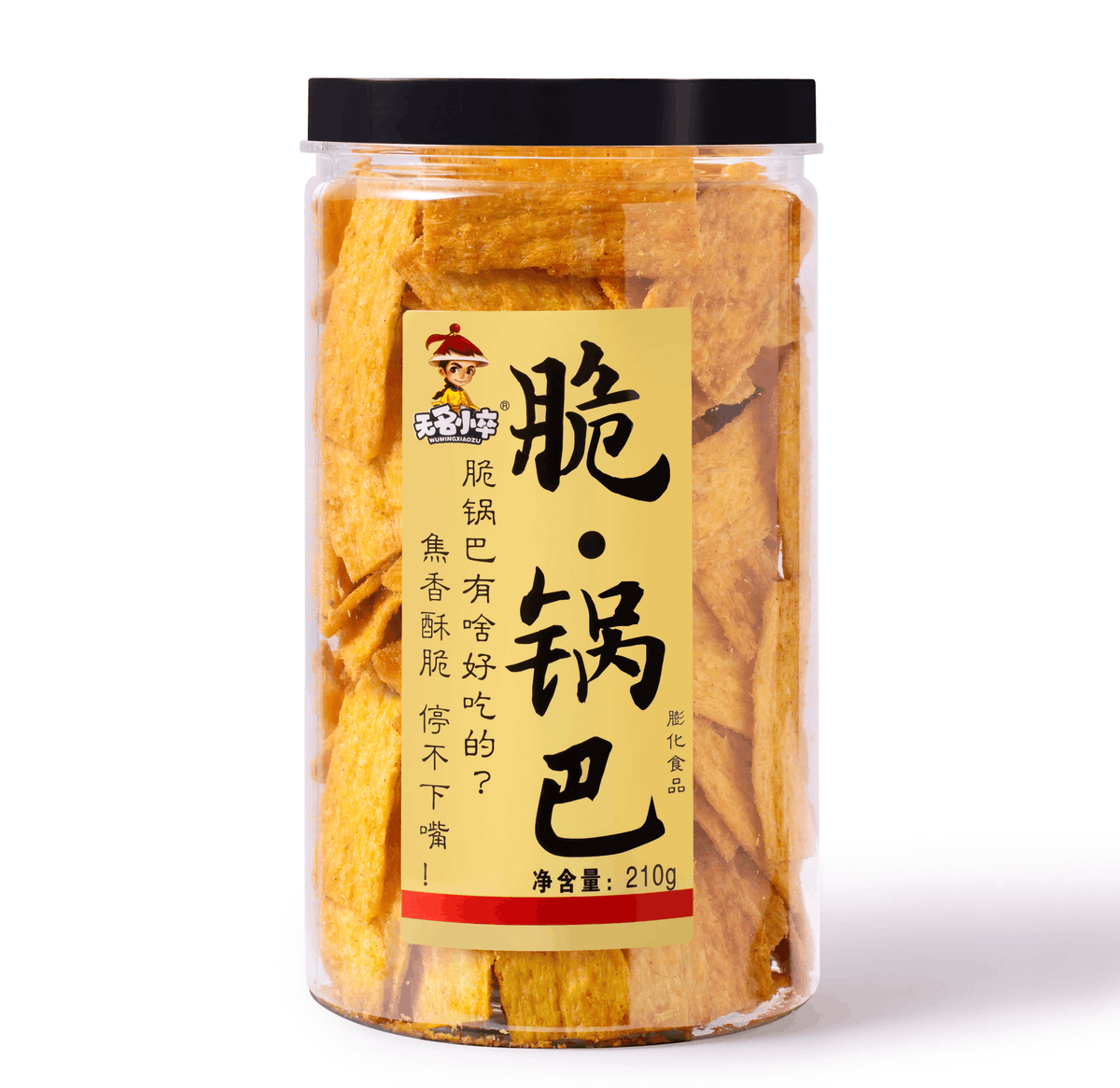 arex1112's tweet photo. Just told my friend I saved their favorite snack for the movie tonight  Small joys hit different!， https://t.co/5BcFVryHXZ