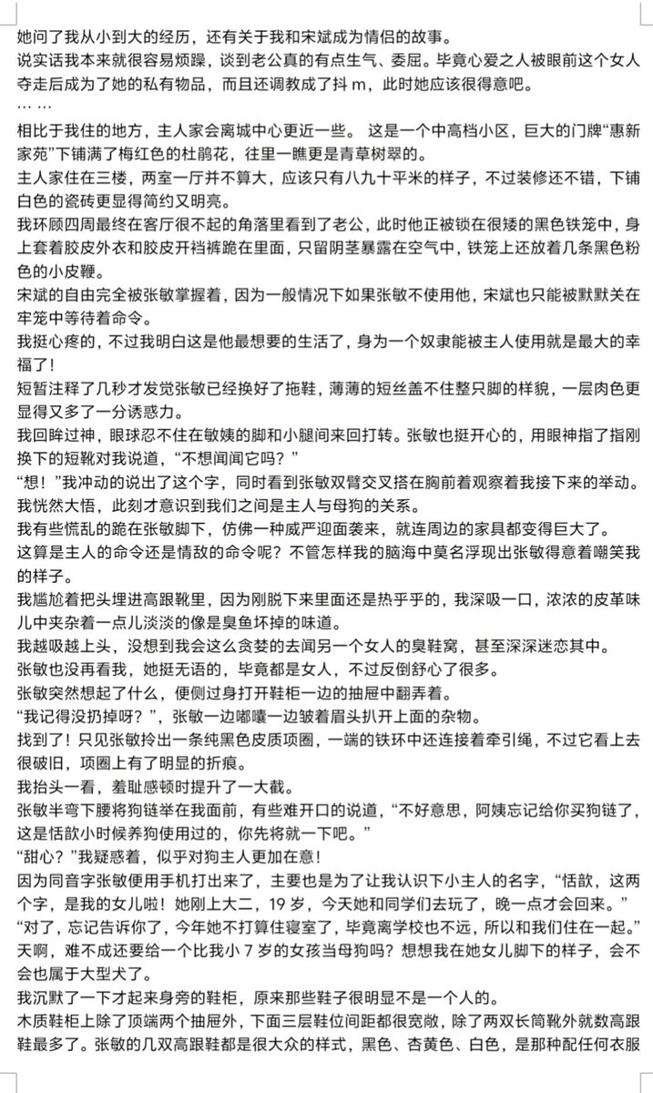 jiyco3's tweet photo. 《母女的夫妻奴》 https://t.co/tk8GlBOGJ7
