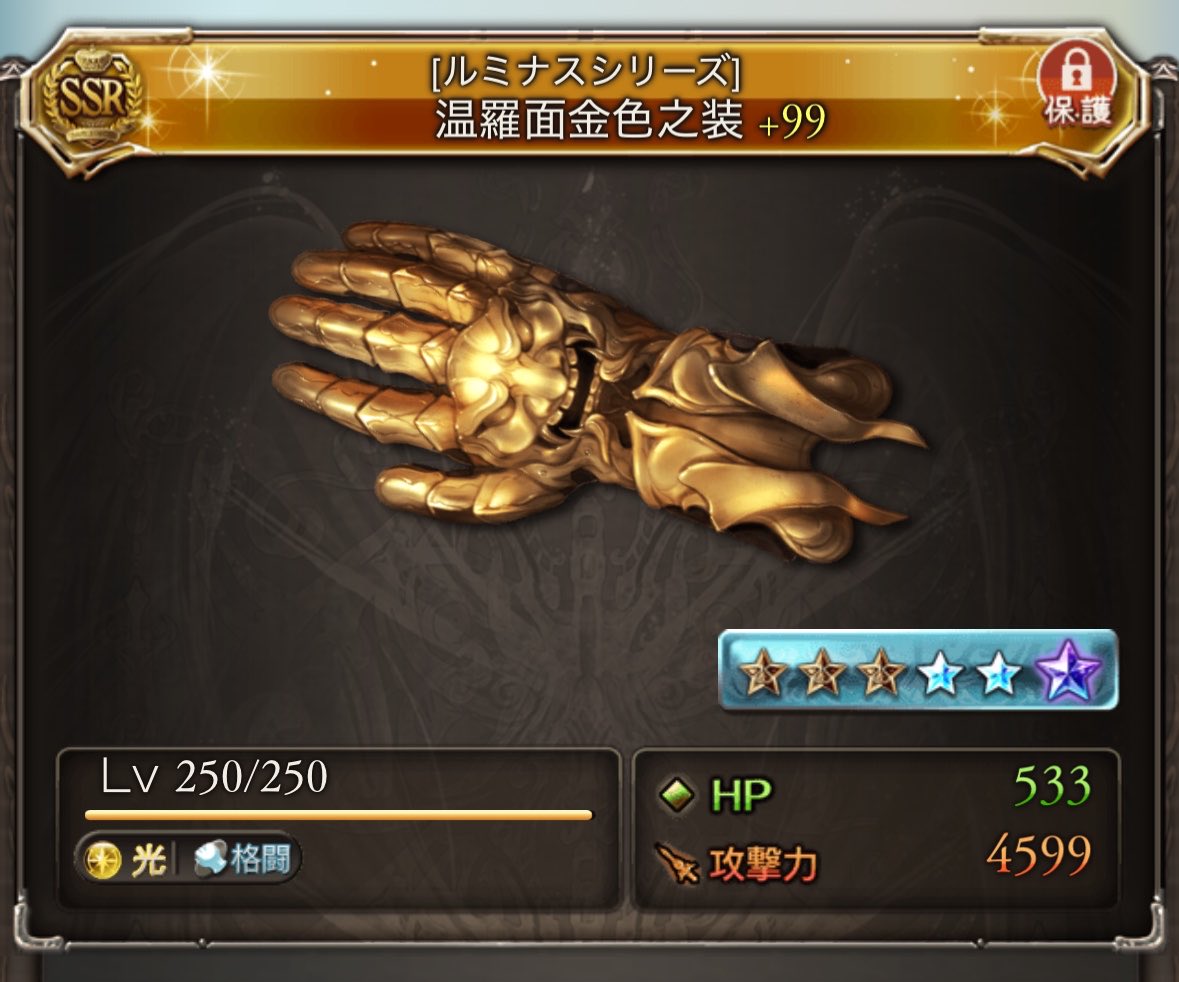 pentapenguingbf's tweet photo. この超越光ルミナス拳使ってみた感想だけど…
攻撃大幅up付くの2ターン目以降だし1ターン目の火力の伸び幅が小さい😭
200Hell等のミドルレンジには適正あるかもしれないけど光レリバや虚詐終末に勝てるんかこれ？
新たなムルシエラゴ枠の予感😭 https://t.co/WQkqdqI9o0
