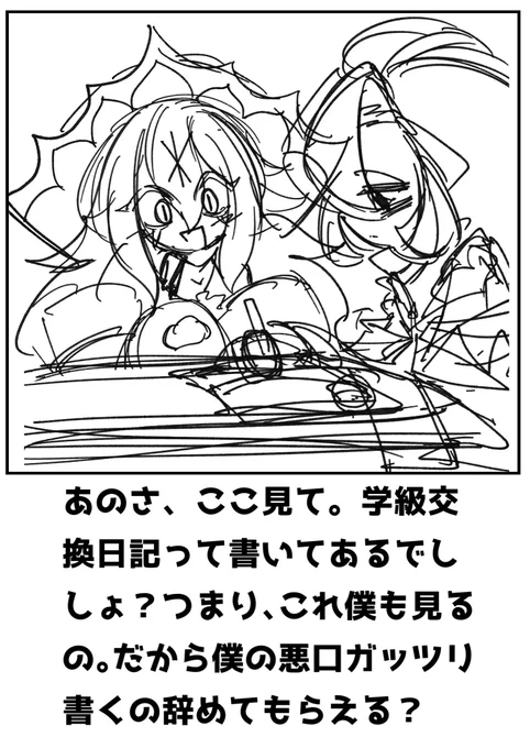 清書してないボケてパロでものせるか
# BACeroSwap 