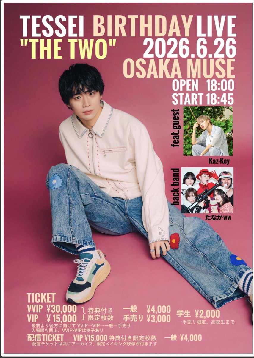 y_u271's tweet photo. 何気に写真見てたら
3年前の今日…6月17日
哲誠ｻﾝが初めて東京で
路上ライブした日🎤
3年後に大阪MUSEでワンマン
やるとは思ってなかったあの時🫣

6月26日ご都合どうですか？

 #哲誠 #バンドワンマンライブ
 #東京初路上ライブでの
 #1曲目 #歌うたいのバラッド https://t.co/DQPkxphud4