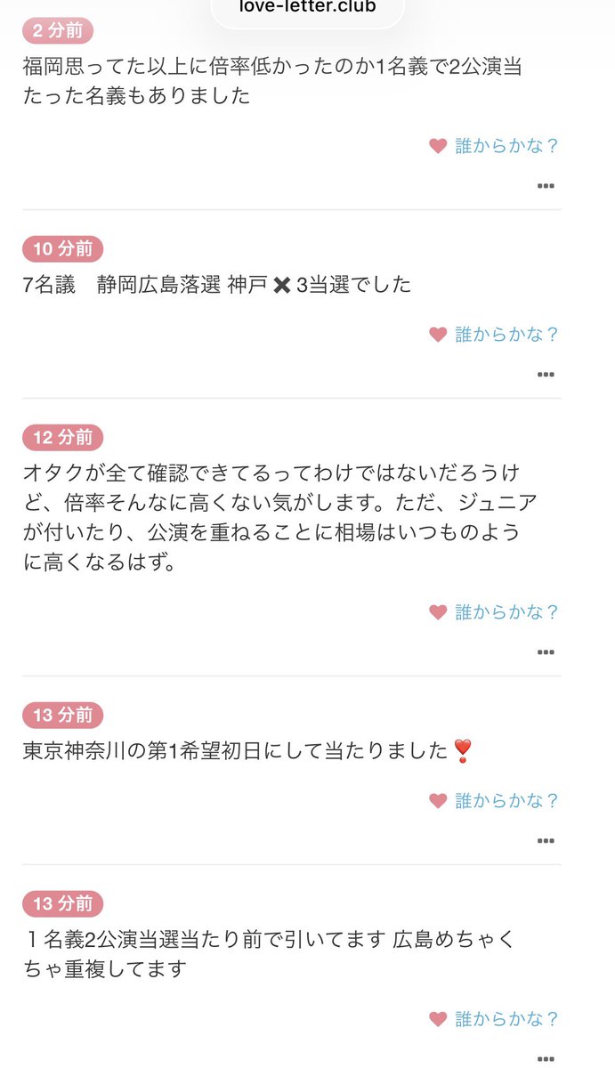 ぴ tweet media