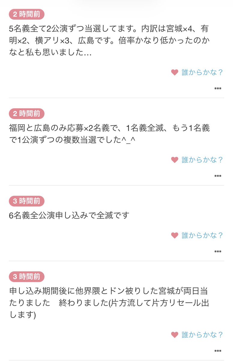 ぴ tweet media