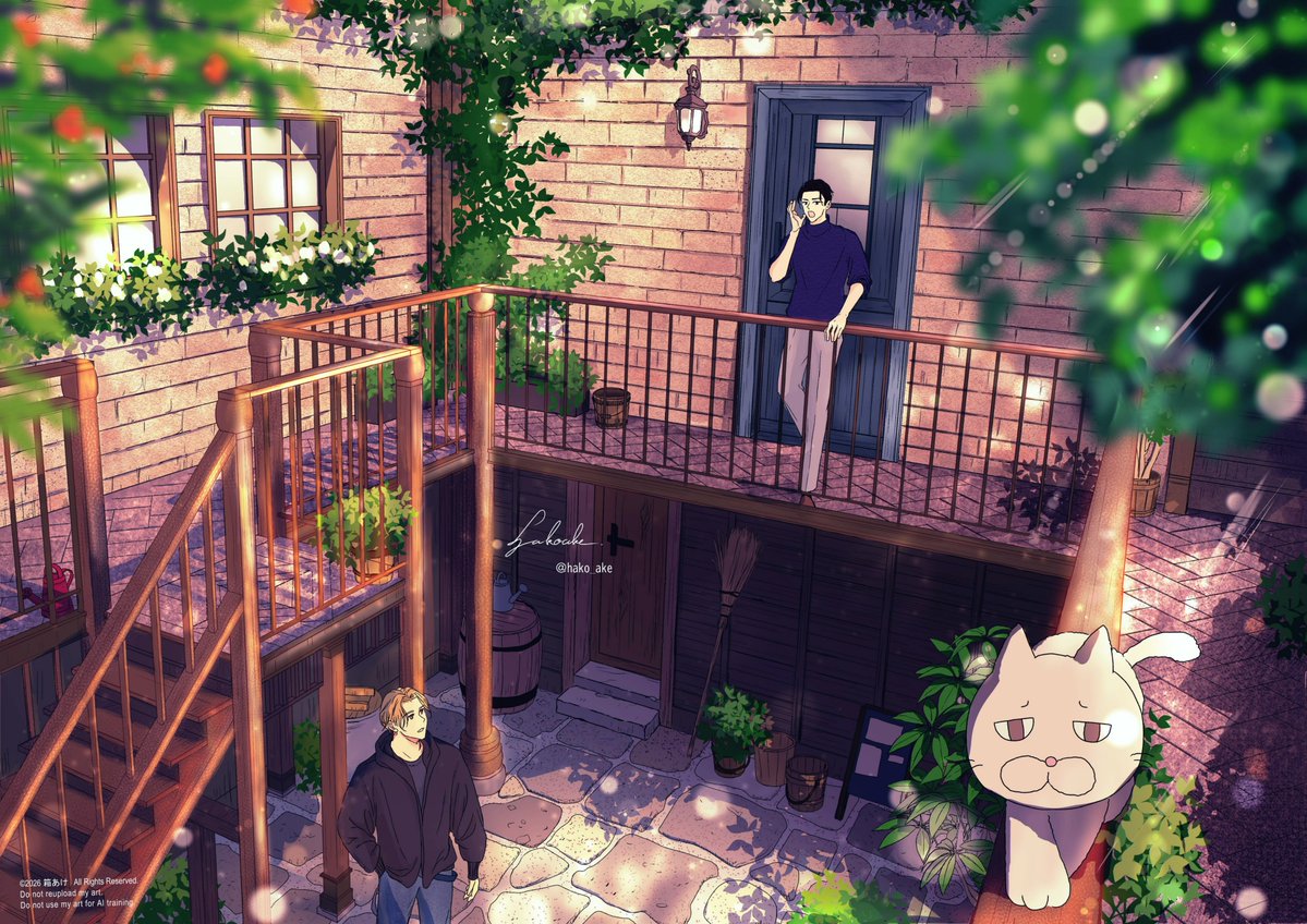 hako_ake's tweet photo. ただの思い付き一枚絵～🌳🌳
緑たくさんの中庭があるアパルトマンに住んでる２人☺️＋目つきの悪いぬこ🐱 https://t.co/AAW0P9VTKq