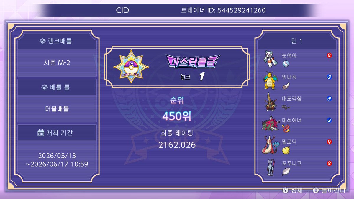 시드 tweet media