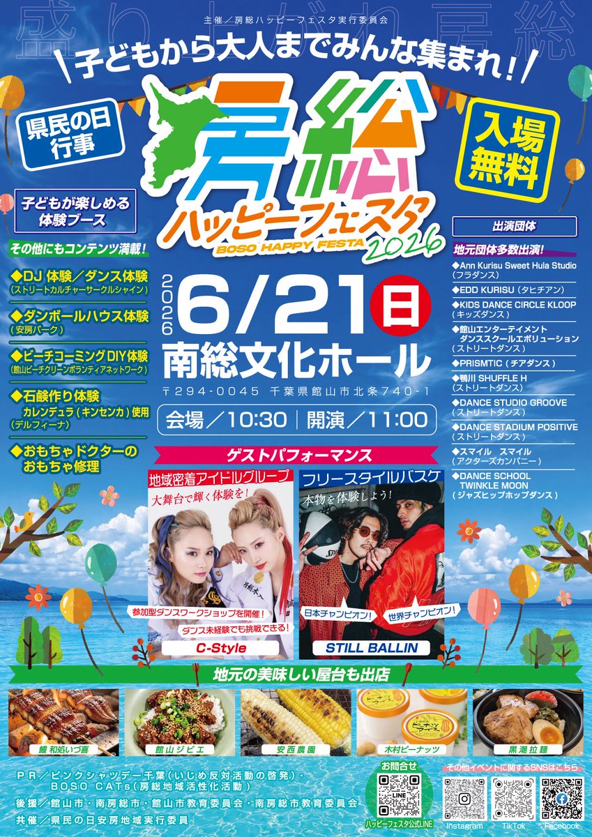 masami520101's tweet photo. 中国料理 東洋鴨川店駐車場にて
#鴨女マルシェ
1年半ぶりに #cstyle に会えて嬉しい😊クレープも美味しい😊
21日楽しみ🎶
#房総族 https://t.co/4KZalzUO1b
