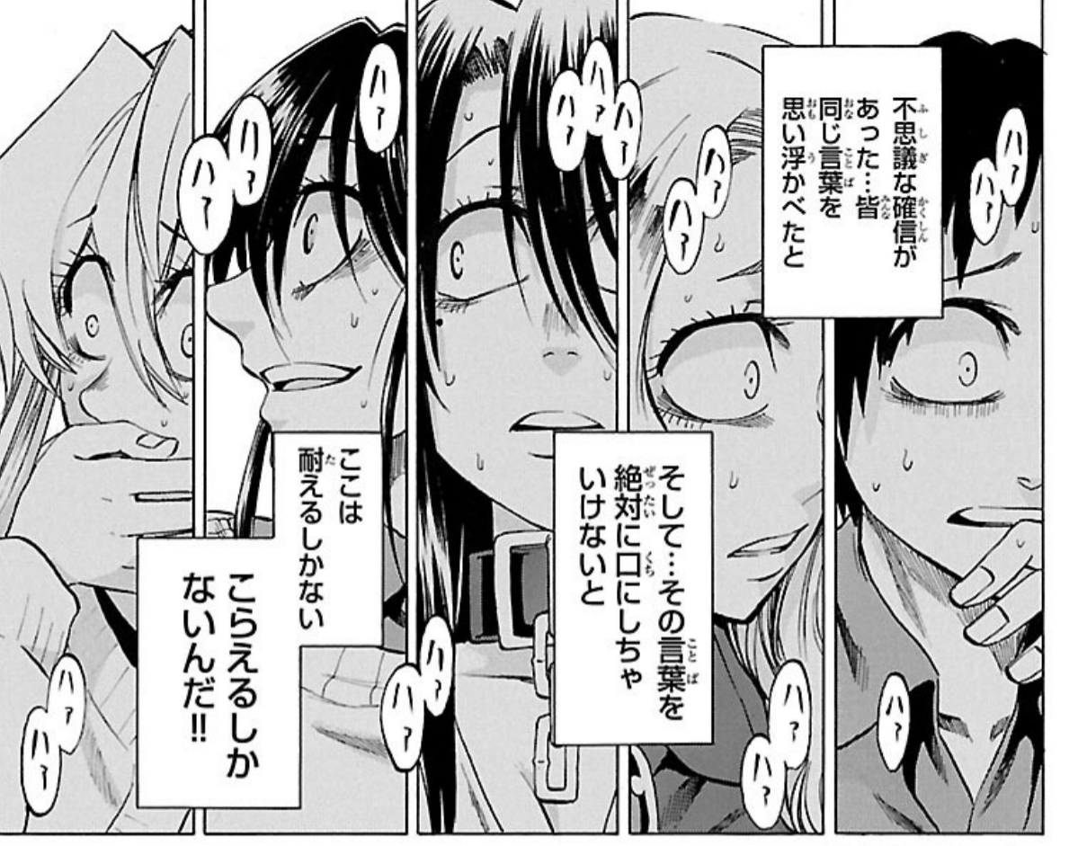 ogro_yui's tweet photo. 『実は私は』全22巻99円セール

1話で人外ラブコメで2人だけの秘密を作ったら
2話で嫌がらせのためにゴシップや捏造記事書く新ヒロインに追われます
のちに負けヒロイン化します、嘘だろ？

チャンピオン流の加速がすごくて、
ラブコメもあるギャグマンガとして見てる派です
https://t.co/qxTkRQJZIr https://t.co/iPj7LECfD4