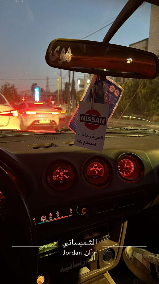 7soo_3's tweet photo. يارب يسّــرها على كـل ضــايق
وارفع ستار الهم عن كل محزون 

لو كان في درب السعاده عوايق 
تهون مع رحمتك يا خالق الكون https://t.co/upt2j4Jq9T