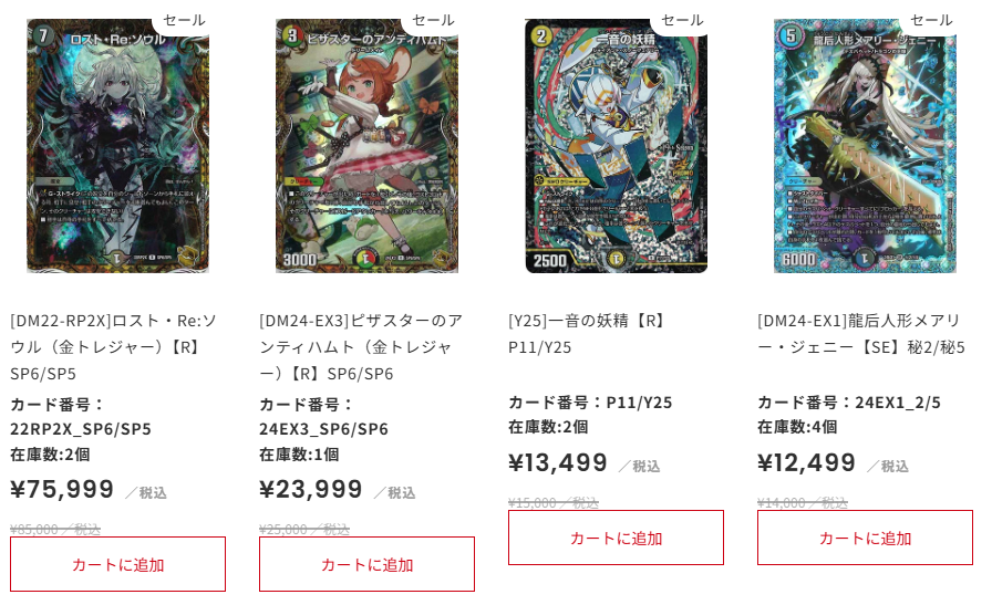 フルコンプオンラインショップ (@FULLCOMP_online) / Posts / X