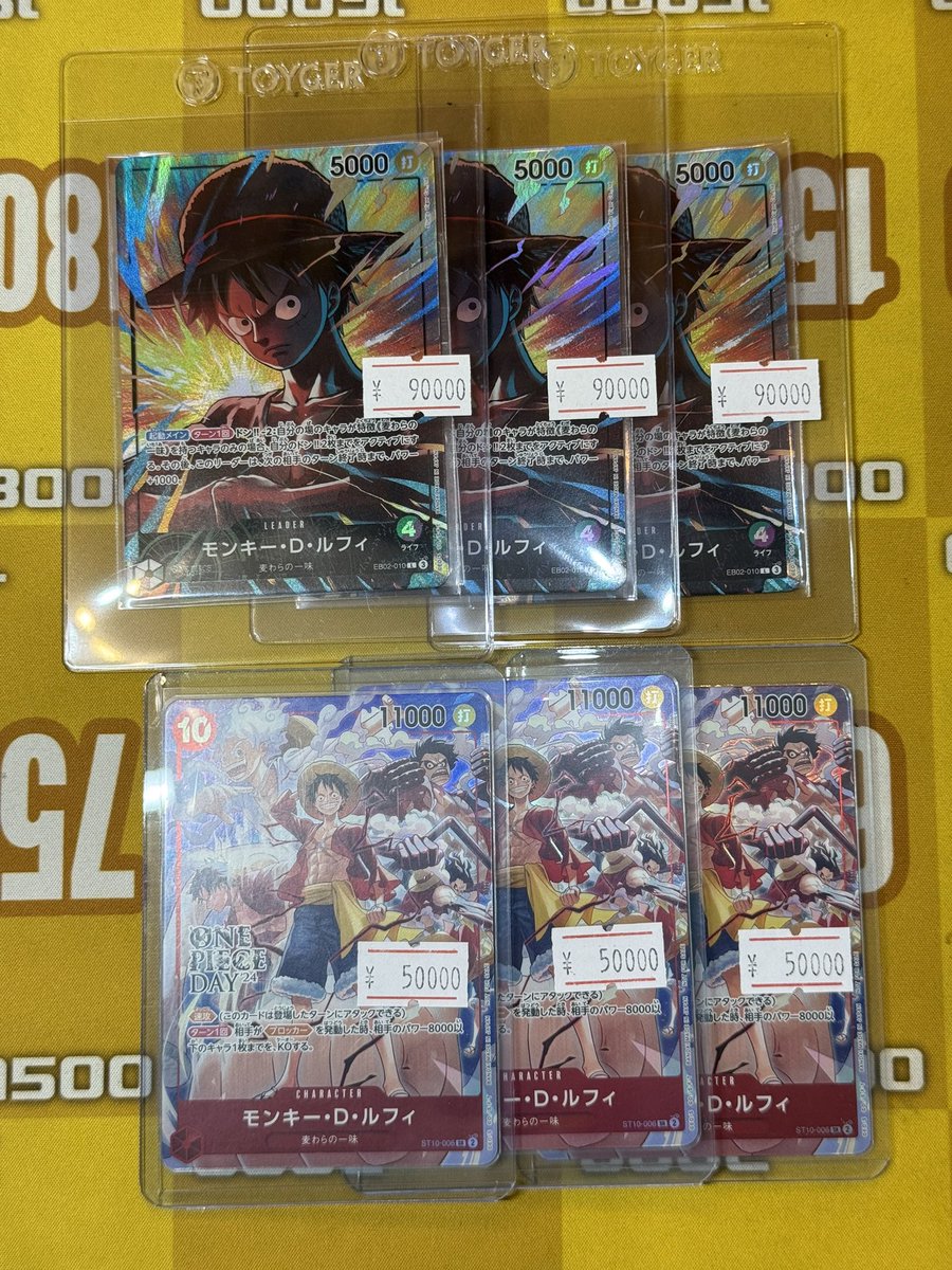 OneTies_'s tweet photo. 入荷情報🔥

CSウソップ PSA10　￥400,000

ルフィ SEC パラレル PSA10　￥100,000

ルフィオフィシャルプレイマット vol5
未開封　￥90,000

ルフィ ONEPIECE Day 2024
￥50,000

画像内の在庫数のみとなりますのでお早めに✨️
皆様のお問い合わせお待ちしております🙇‍♂️

 #ONEPIECE #ワンピースカード #OneTies
 #ルフィ #PSA #チャンピオンシップ