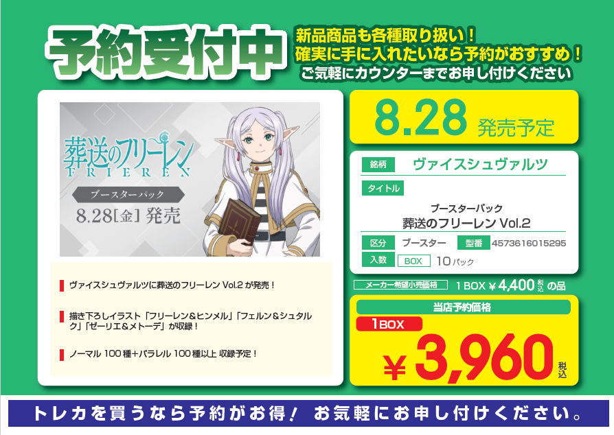 こちらご予約終了しました❕
