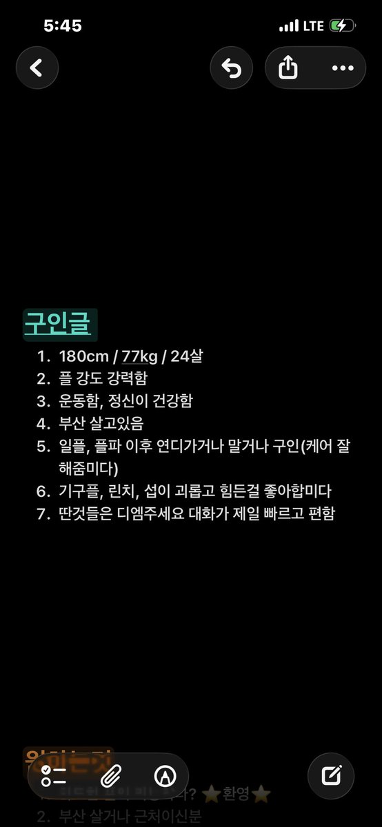 seul_1221's tweet photo. 다시 올려놓는 구인글 입니다 
#구인 https://t.co/Jv3N5k43MA