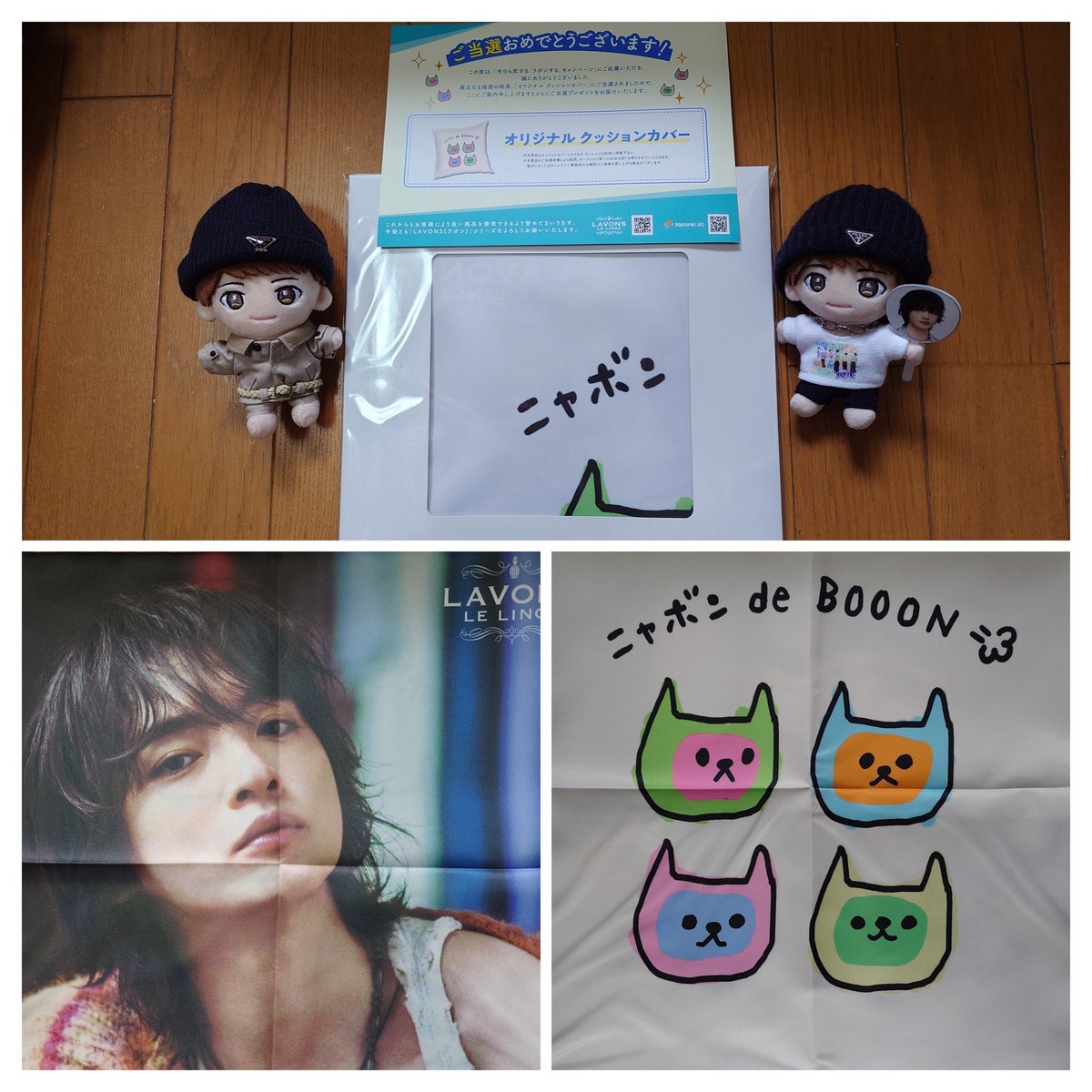 サリー (@tama0713a) / Posts / X