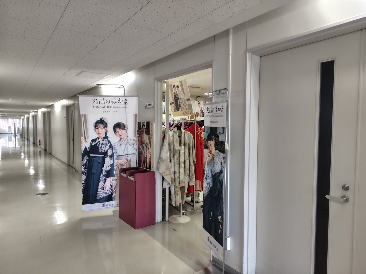 tmucoop's tweet photo. 【日野キャンパス限定】
ただいま日野キャンパスで『卒業レンタル衣裳』の学内展示会を実施中です。
6月19日まで。
営業時間は、11:00～16:30(19日は、16:00まで)　
会場は、1号館1階105室です。
出展メーカーは、丸昌となります。
試着だけでもOK！
是非、ご覧ください。
#都立大 #日野 #レンタル袴 https://t.co/uiPi90KYaa
