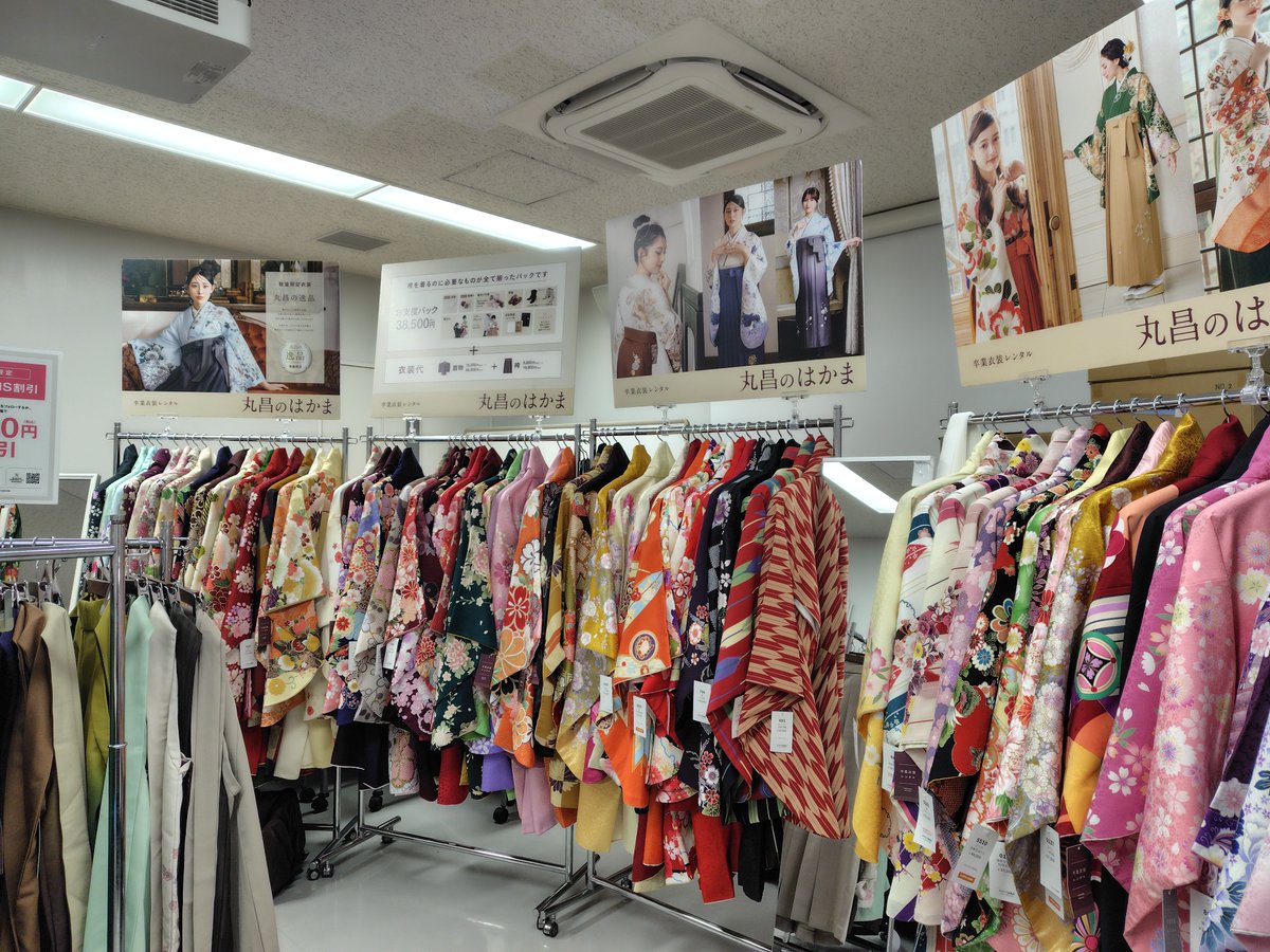 tmucoop's tweet photo. 【日野キャンパス限定】
ただいま日野キャンパスで『卒業レンタル衣裳』の学内展示会を実施中です。
6月19日まで。
営業時間は、11:00～16:30(19日は、16:00まで)　
会場は、1号館1階105室です。
出展メーカーは、丸昌となります。
試着だけでもOK！
是非、ご覧ください。
#都立大 #日野 #レンタル袴 https://t.co/uiPi90KYaa