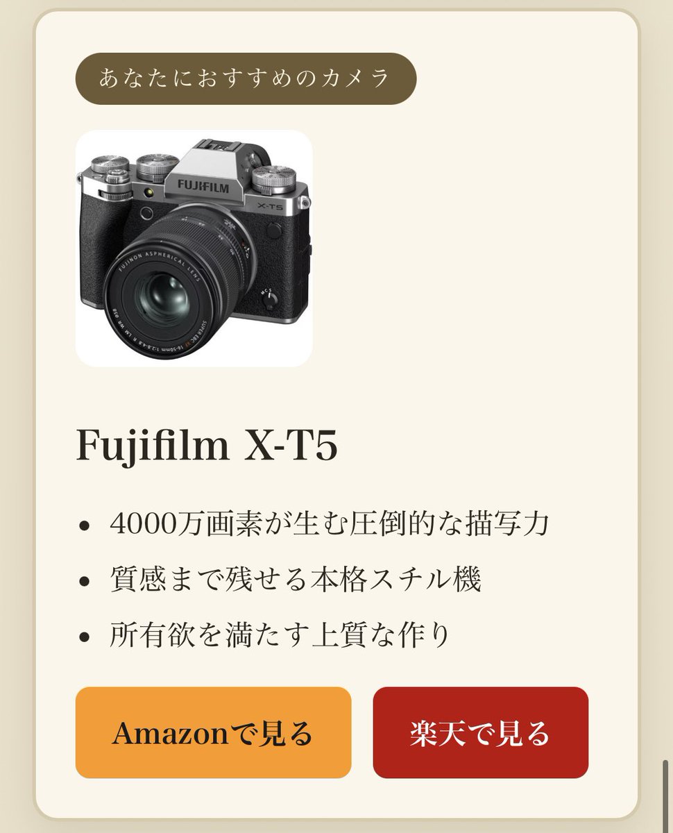 danjun's tweet photo. 合ってると言われるカメラ、売っちゃったよ（笑） https://t.co/5HDvume2ZJ