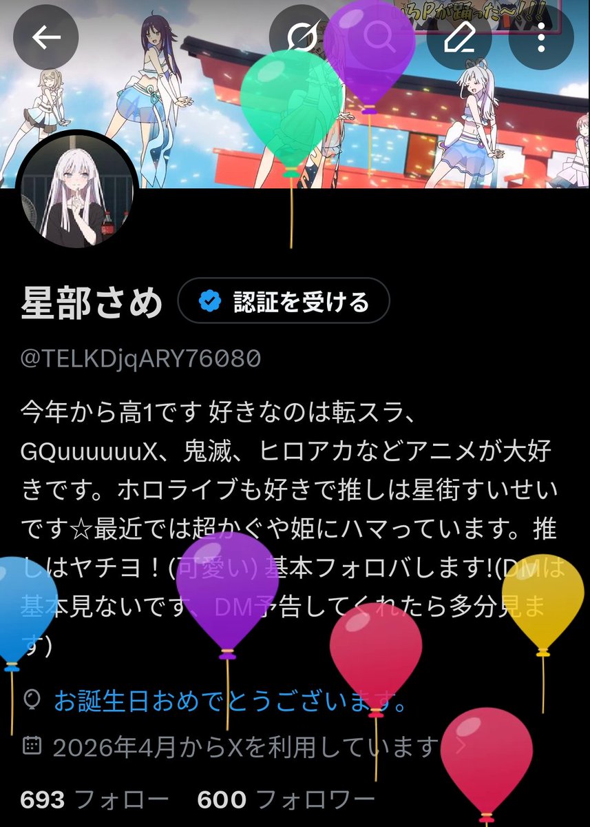 星部さめ tweet media
