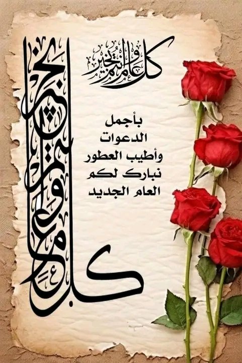 MASHAN89_'s tweet photo. 1448 هجري 
١٤٤٨ هجري https://t.co/BHelhcfCr6