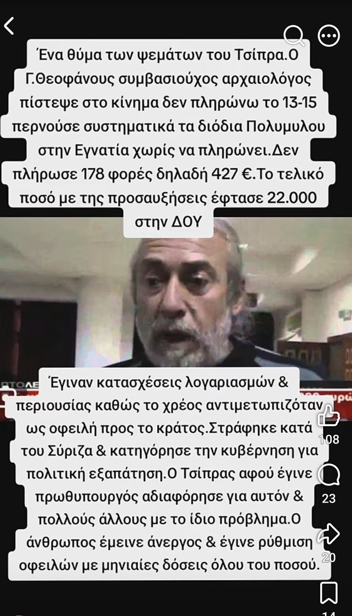 Ακροκεντρώος🇬🇷 tweet media