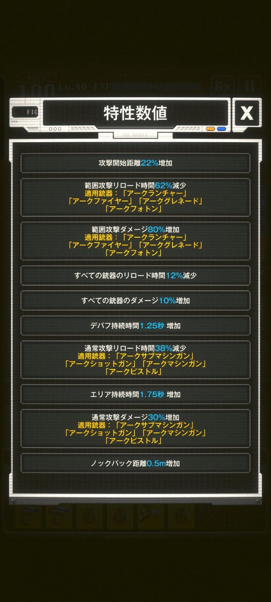 SKhtKN's tweet photo. やっと…100クリアした〜！
#nikke https://t.co/DsQXDuazI1
