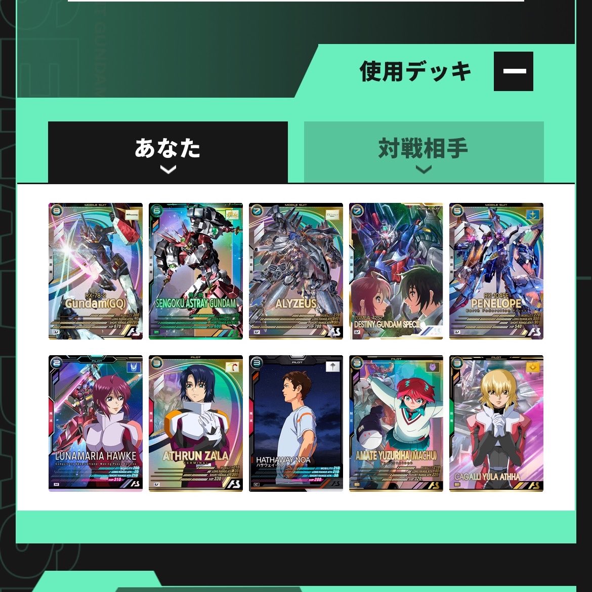 tekiyy's tweet photo. 今シーズンは最高のシーズンでした！
FQ05から始めて4シーズン目で無事ニュータイプに行く事が出来ました✌️勝率の写真撮るの忘れましたが61％でした〜！ブースター追加までは3枚目のデッキ握ってました。175出しで221とも結構戦えてたので個人的には良いデッキだったと思いますw明日の順位が楽しみ😘 https://t.co/2zS8QwA7kl