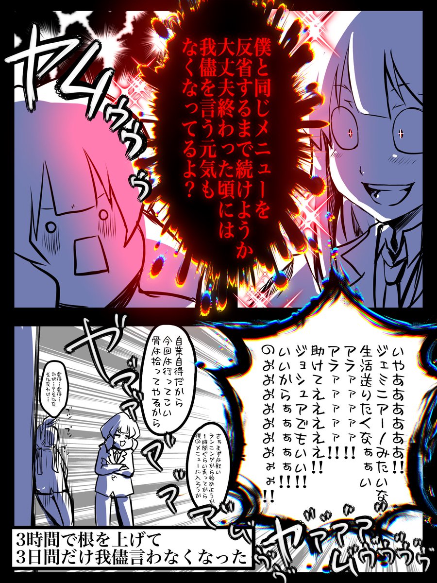 #もりこぽの倉庫 
甘やかすためなら手段を選ばないアラさんと怒ると怖いおジェミ 