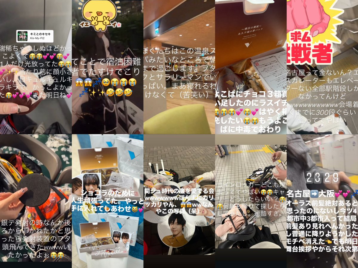 rnlovery_'s tweet photo. 2♡26上半期まとめ➰💕💤 https://t.co/x5V2kRj0x5