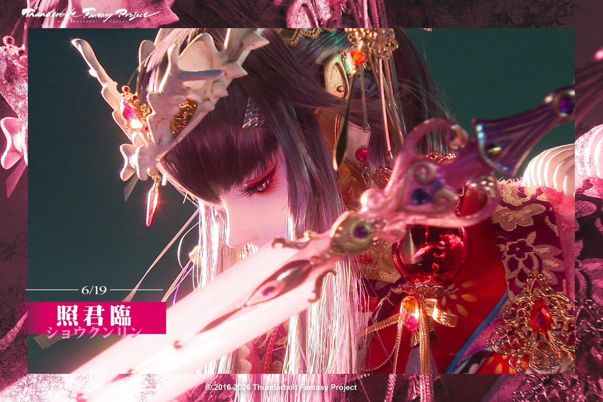 霹靂布袋戲 PILI Puppetry tweet media
