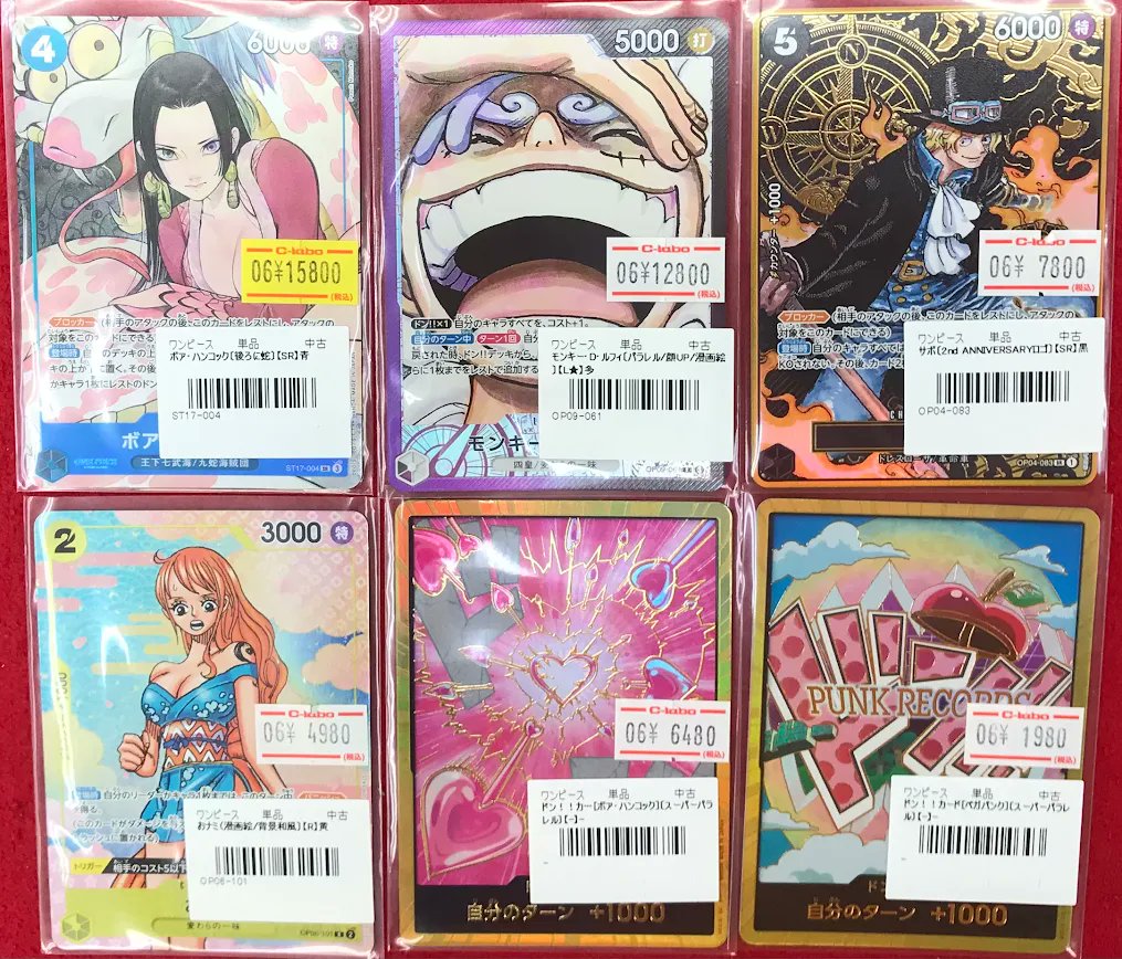 ワンピース 販売情報】 ワンピースカードゲームより こちらのシングル