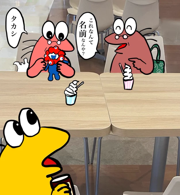 【イラスト】ミャクミャクのぬいぐるみに「タカシ」と名前をつけているバッバ 