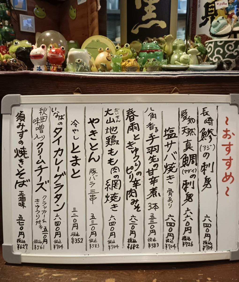 sumizuuu's tweet photo. 本日のオススメです！
お待ちしてま～す♪

明日6/18(木)は休業させていただきます。
※6/21日曜日営業します！ https://t.co/hl9F5FJ7U3