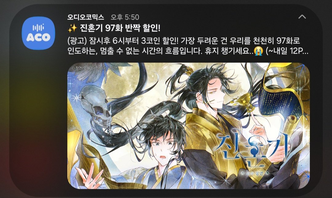 ssaraksnow's tweet photo. 아코에서삐삐쳐줌................. https://t.co/t5FmiKRh8O
