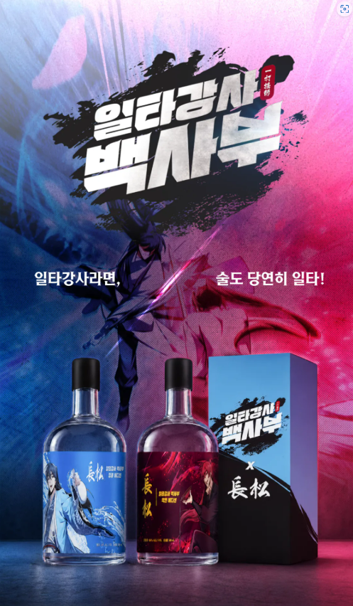 JC웹툰 tweet media