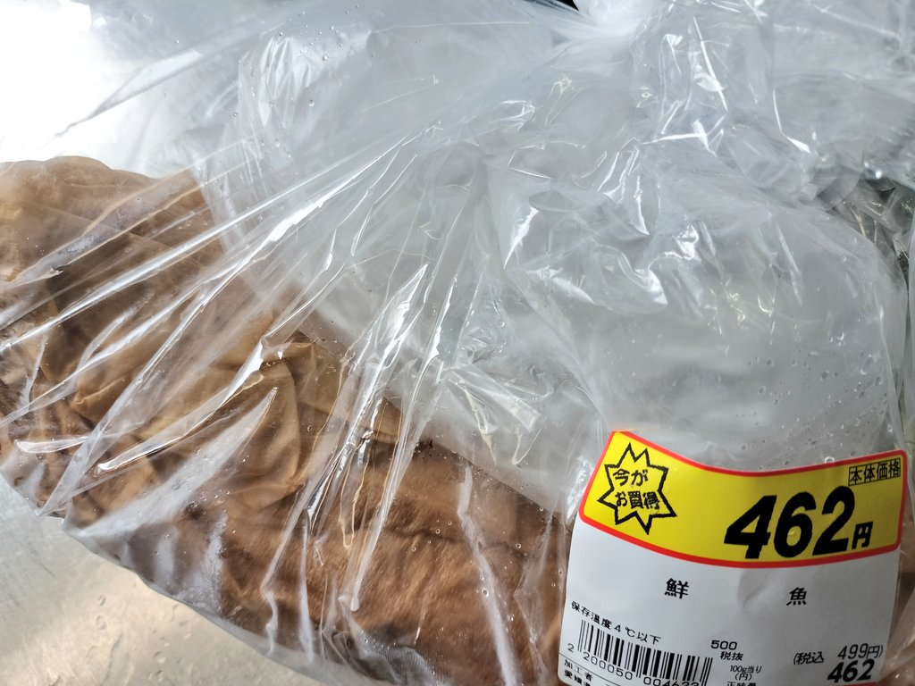 kamesanman's tweet photo. ド素人が頑張って捌いて盛り付けた、今が旬の魚「いさき」姿造り

スーパーでワンコイン。税込みで499円で丸ごと一尾、仕入れました

都会のちゃんとした海鮮料理店で食べたら、なんぼするか知らんけど…

新鮮だけど身は崩れ、盛り付けまでグチャグチャ（笑）
プロが見たら苦笑しそう。(*´ω｀*) https://t.co/6MZzdvOzmi