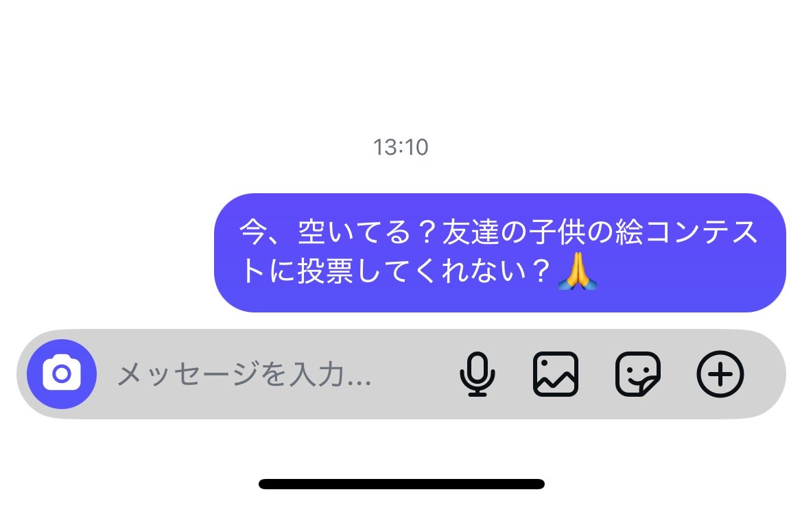 u6836's tweet photo. インスタ乗っ取られてフォロワーさんや知らん人に次々このDMを送りつけてるらしい🥺🥺ここにわたしのインスタフォローしてる人いるかわかんないけど、
https://t.co/qfI6XOGZf7
このアカウントからDM送られた方無視してくださいね、気をつけて… https://t.co/pIr2WVXyHe