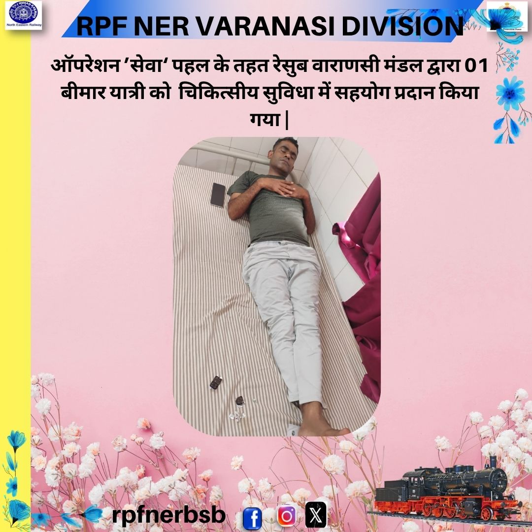 rpfnerbsb's tweet photo. #operationseva @gmner_gkp @drmbsbner @nerailwaygkp @RPF_INDIA @bihar_police @Uppolice https://t.co/ruZy8kYTLh