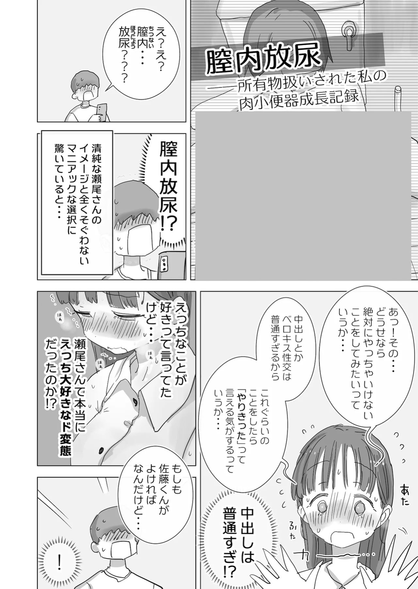 藍空 tweet media