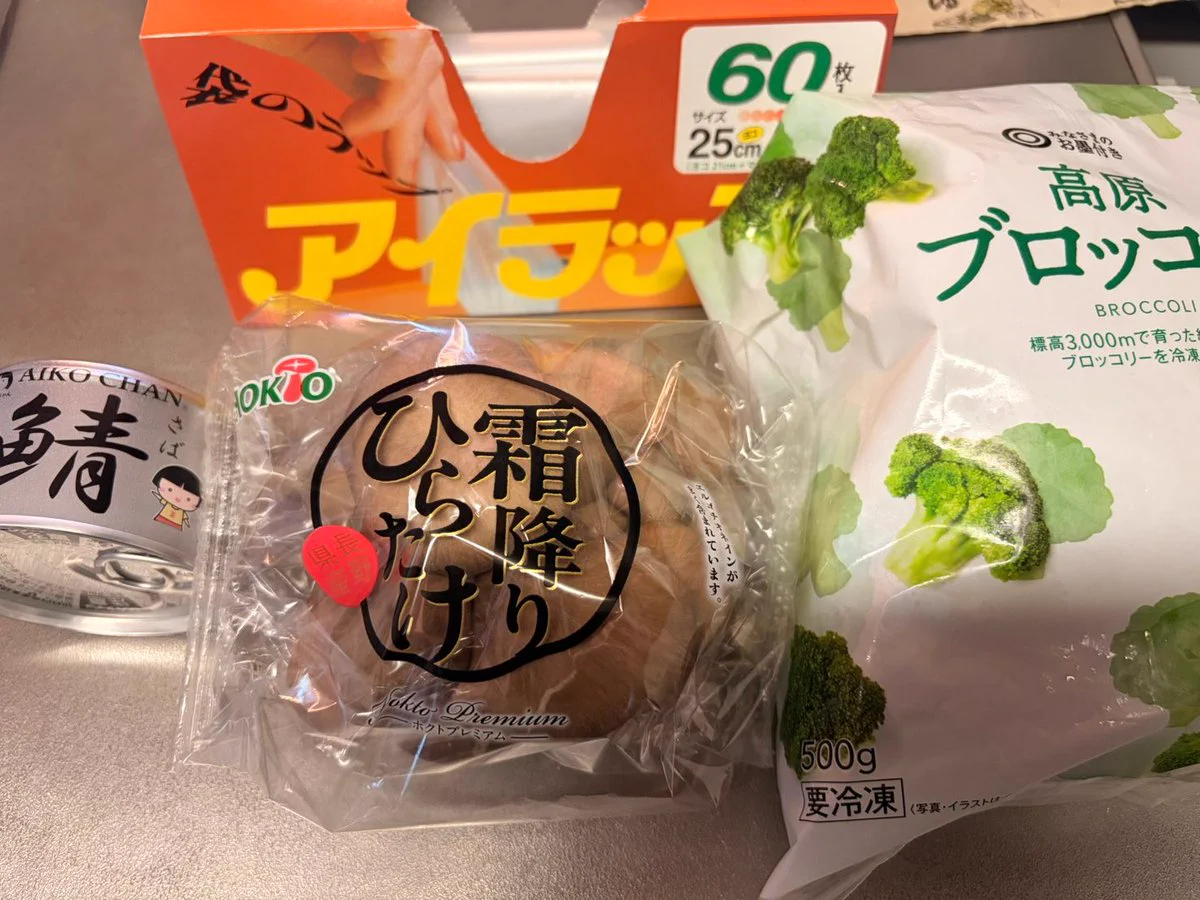 AC長野パルセイロ_official on X: 