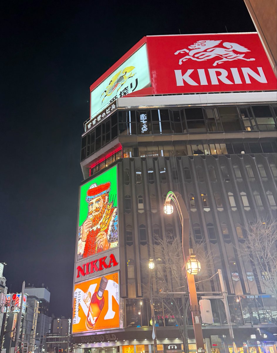 misa2no1's tweet photo. 2026.02.07  in 北海道✈️
#WHITEJAM 池袋サンシャインツアー

真冬の北の大地。
人生で1番雪に出会った日⛄️
そして、空✈️に強くなった日。笑

-気温の中、会場熱気最高でした💫

幸せな時間って一瞬で過ぎちゃうけど、
また会える約束が最大のオマモリになる

やっぱり、推し活パワーってすごい❤️‍🔥🙈 https://t.co/q7AVCHtopJ
