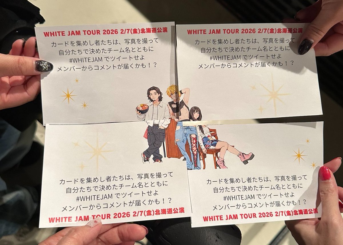 misa2no1's tweet photo. 2026.02.07  in 北海道✈️
#WHITEJAM 池袋サンシャインツアー

真冬の北の大地。
人生で1番雪に出会った日⛄️
そして、空✈️に強くなった日。笑

-気温の中、会場熱気最高でした💫

幸せな時間って一瞬で過ぎちゃうけど、
また会える約束が最大のオマモリになる

やっぱり、推し活パワーってすごい❤️‍🔥🙈 https://t.co/q7AVCHtopJ