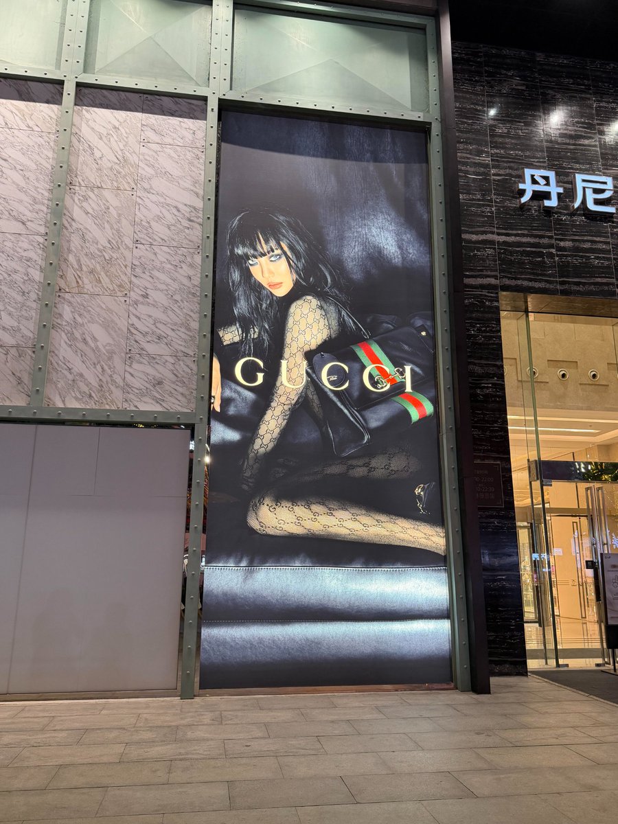 zzkkyy183811's tweet photo. Gucci highly favors Ningning. The wall at Gucci Zhengzhou Dennis David City shown in pic2 was blank before, which Gucci remodelled just for Ningning’s ad display. https://t.co/ypTAGaPCJ3