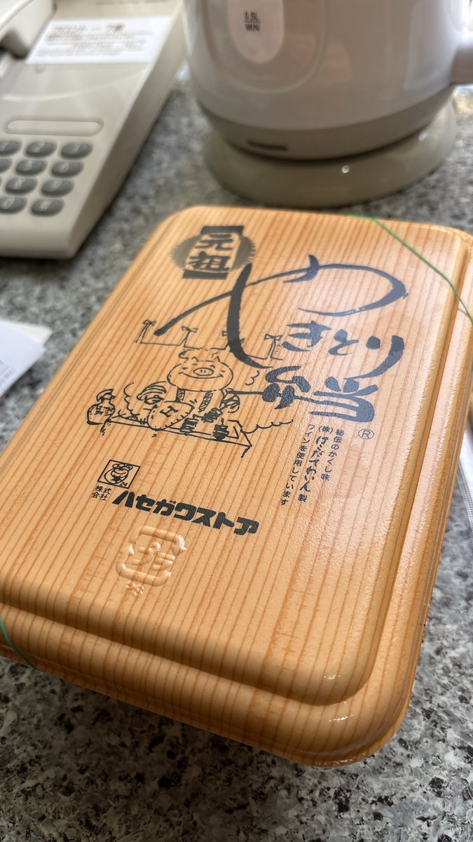 strongbeat2024's tweet photo. もちろん買ったのは｢やきとり弁当｣♪
鶏肉ではなく豚バラとネギｗｗｗ https://t.co/jDofInhVFE