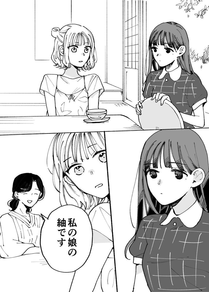 akashi_plkl's tweet photo. (2/2)　つづくよてい https://t.co/DcyqH2z0Dz