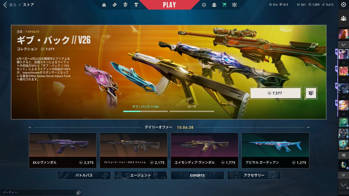 aixda0's tweet photo. 今日のショップ当たりすぎる！
買おうか迷うな😶💭 https://t.co/oGP4fEAVEi