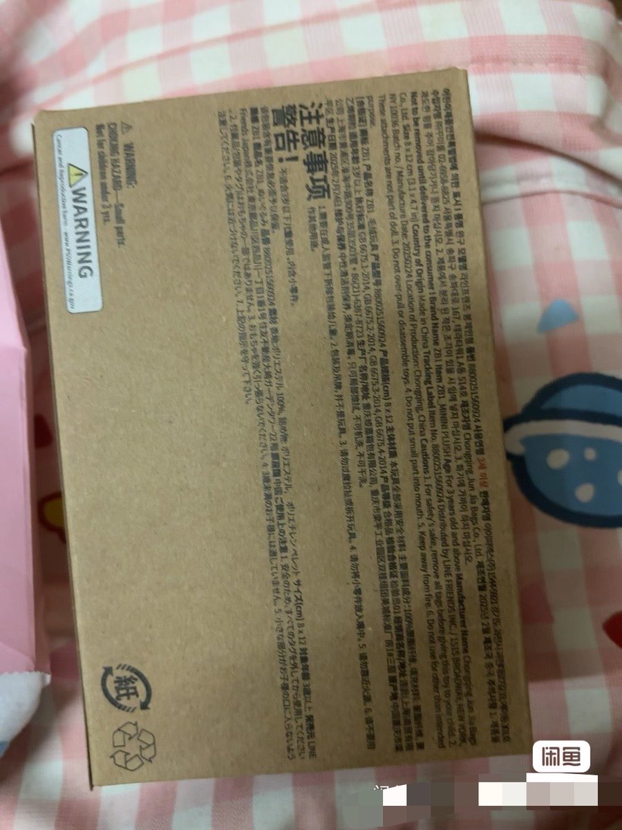 0318cart's tweet photo. ≼ wts lfb • #riafinds ≽                

zeroni binini 12cm doll (sealed)
↝ ₱ 1350, all in no intl. fees
↝ from 🇨🇳 feta
↝ payo only
↝ reply 'mine' to claim

rbytc: https://t.co/uRF6w915wX

🏷️  zb1 zerobaseone hanbin jiwoong matthew taerae gunwook https://t.co/t6ogw0Inpu